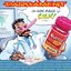 I'm Gon Make U Sick O'Me