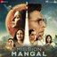 Mission Mangal (Original Motion Picture Soundtrack)