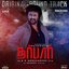 Darbar (Original Sound Track)