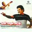 Naan Paadum Paadal (Original Motion Picture Soundtrack)