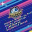 ペルソナ4 ダンシング・オールナイト オリジナル・サウンドトラック -ADVANCED CD付 COLLECTOR'S EDITION-