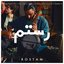 Young Lion / Like a Spark from Sound City Studio A