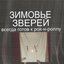 Всегда готов к рок-н-роллу