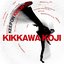 KEEP ON KICKIN'!!!!!