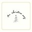 The Christmas Song
