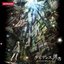 Labyrinth no Kanata Original Soundtrack