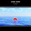 S.T.O.P. (Deluxe Version) (incl. Bonus-EP " Treibwerk " )