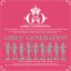 소녀시대 Girls' Generation