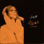 Shahrazad (Live)