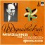 Музыка Из Кинофильмов