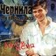 Люби Меня