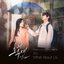 왜 오수재인가 (Original Television Soundtrack) Pt.3
