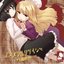 エスメラルダゲイシャ ~月面喫茶~
