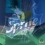 Sprite - Single