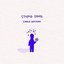 stupid song (instrumental) [rock version]