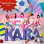 We're With You (Digital Single)