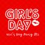 Girl's Day Party #2