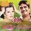 25 Exitos Vol. 2 (USA)