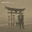 past present (tone poems across time)