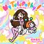My Telepathy！私の熱い光線