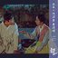 Joseon Attorney (Original Television Soundtrack, Pt. 4) - Single