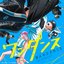 Get Something Out of Your Mind (feat. 荒巻勇仁)
