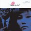 Speak No Evil (The Rudy Van Gelder Edition)