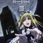 Death Note Original Soundtrack III