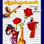 Kizhakku Vaasal (Original Motion Picture Soundtrack)