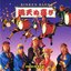 満天ぬ喜び