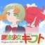 Magical Girl's Gift (feat. KASANE TETO & Chis-A)