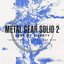 Metal Gear Solid 2: Sons of Liberty Soundtrack The Other Side