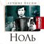 Лучшее