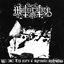 1992 - 2002 - Ten Years Of Depressive Destruction