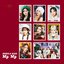My My - Single