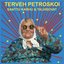 Terveh Petroskoi