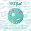 SOUND_TRACK  ~  [MP3].torrent
