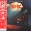Let There Be Rock (Japanese SICP-1702)