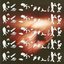 Do I Know (Rachika Nayar Edit)