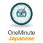One Minute Japanese