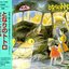 Tonari no Totoro