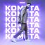 Комета (Remix)