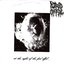 Agathocles / Putrid Offal
