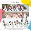 Hashiridasu Shunkan (Complete Edition)