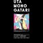 物語シリーズ｜UTAMONOGATARI -Complete BOX-