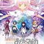 Mahou Shoujo Madoka Magica Original Soundtrack 3