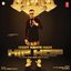 Issey Kehte Hain Hip Hop