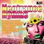 neotrance hymns