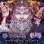 Bansuri (Bliss Remix)
