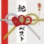 800best - Simple is the BEST -